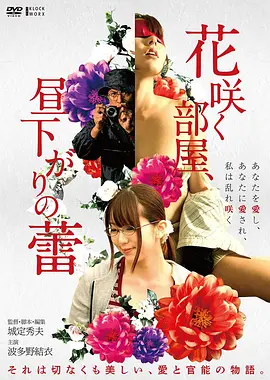 奶奶的放映机 蜜桃电影家庭剧情片